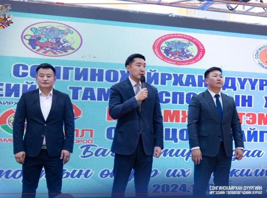 СОНГИНОХАЙРХАН ДҮҮРГИЙН ЕРӨНХИЙ БОЛОВСРОЛЫН СУРГУУЛИЙН БАГШ, АЖИЛЧДЫН ДУНД СПОРТ ТЭМЦЭЭН ЭХЭЛЛЭЭ